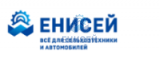 Фонарь автопоезда 26.3712010 (Оригинал)